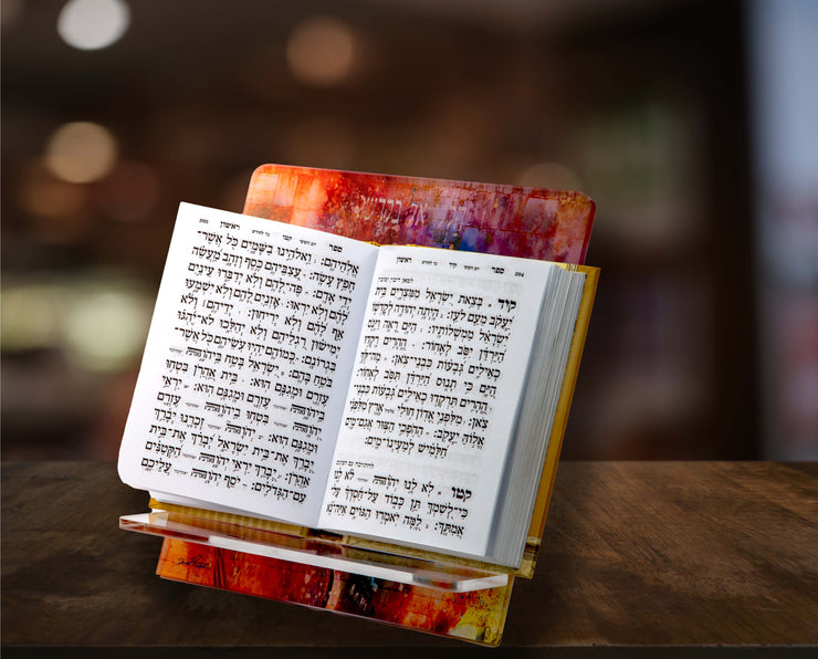 Art Shtender Siddur Stand