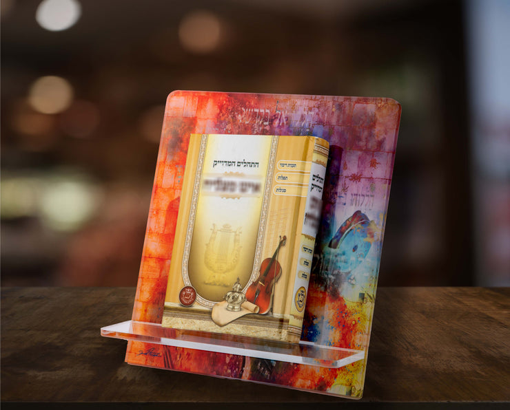 Art Sidour Shtender stand made on 1/4" plexiglass