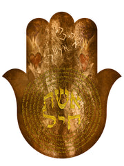 Eshet Chayil Hamsa Art