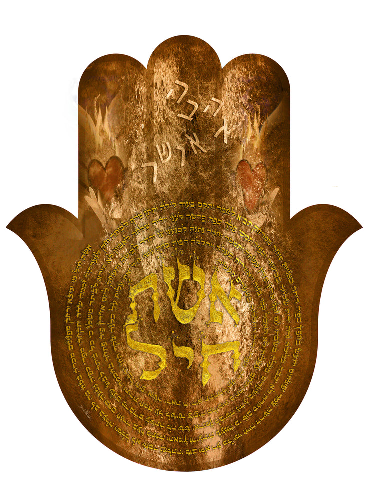 Eshet Chayil Hamsa Art