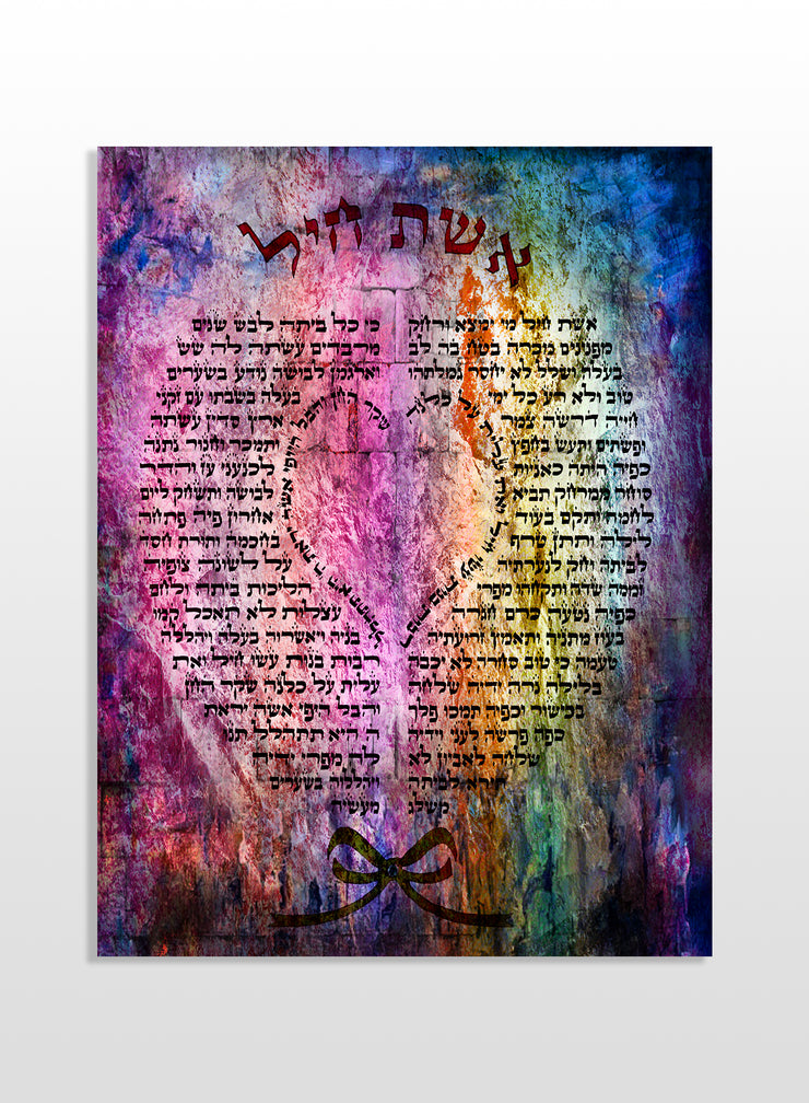 Eshet Chayil 3.0