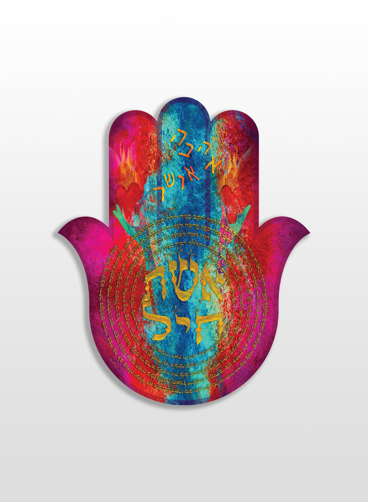 Eshet Chayil Hamsa Art