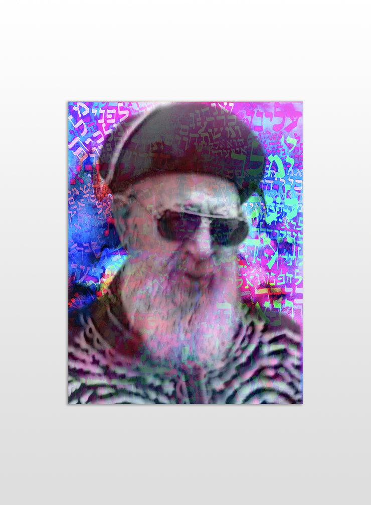 Rav Ovadia Yoseph 2/2