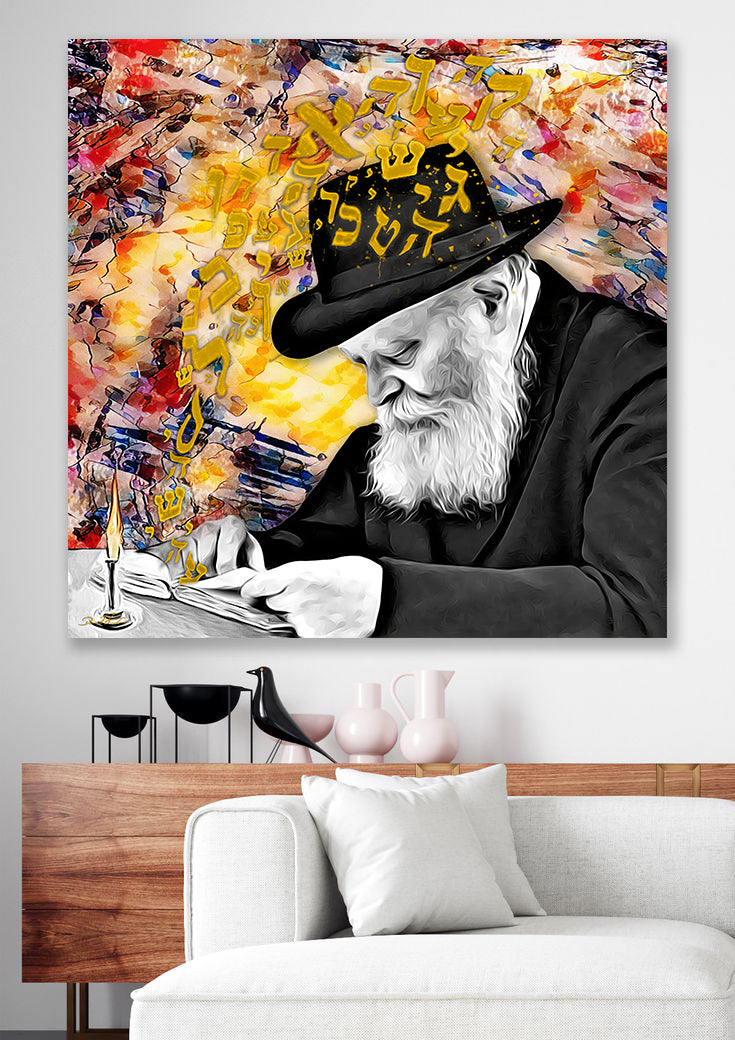 The Rebbe Studies